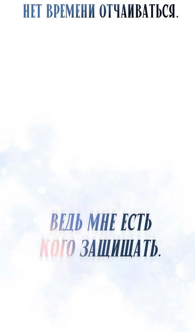 Страница 68