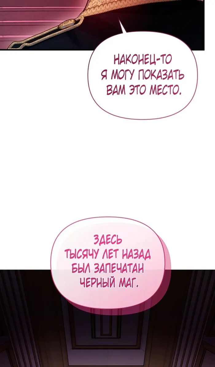 Страница 99