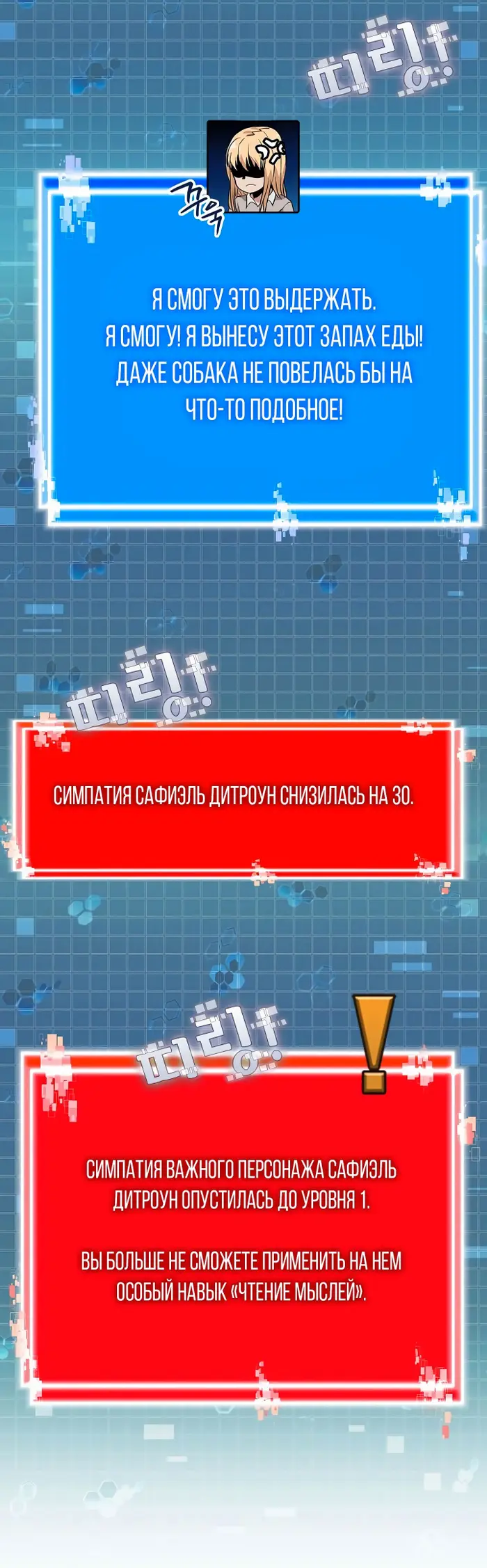 Страница 45