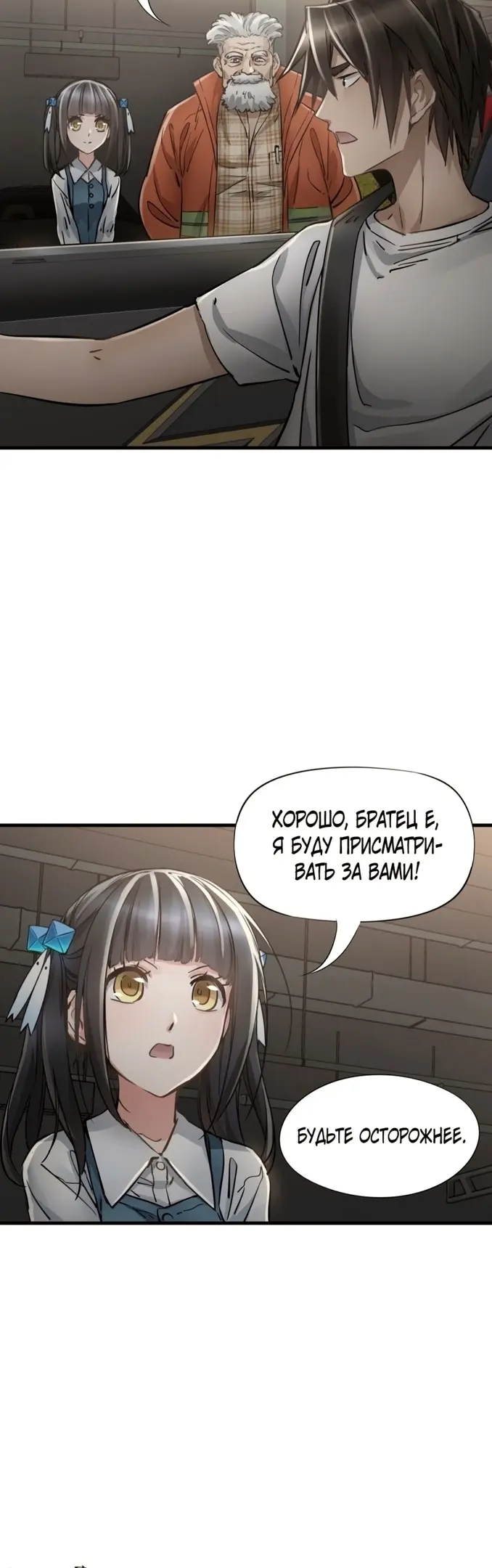 Страница 24