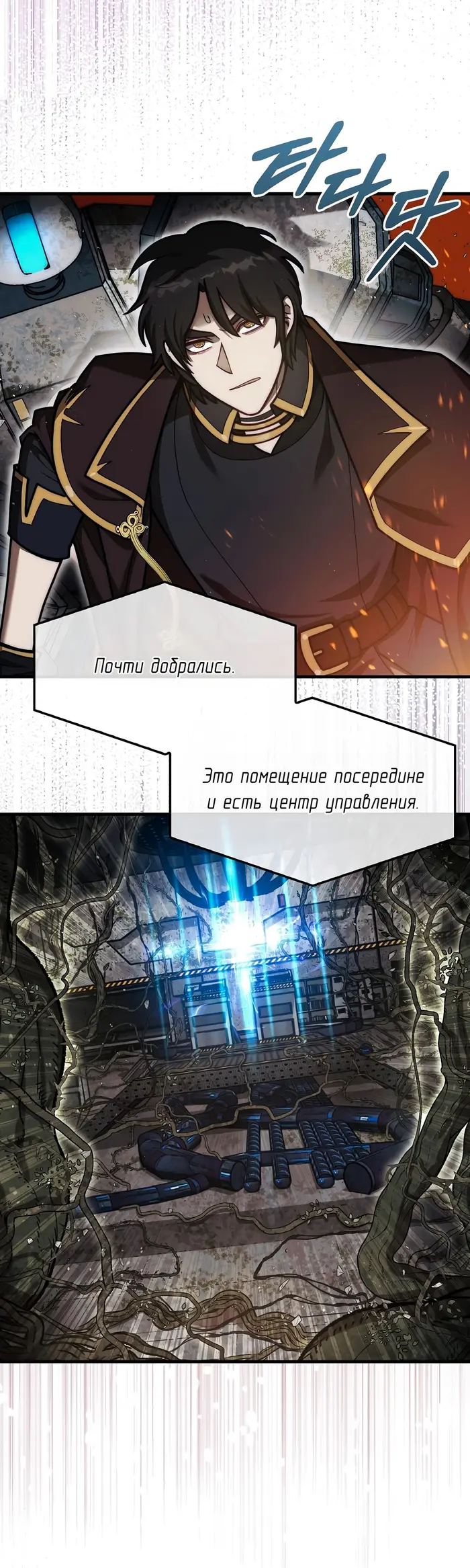 Страница 57