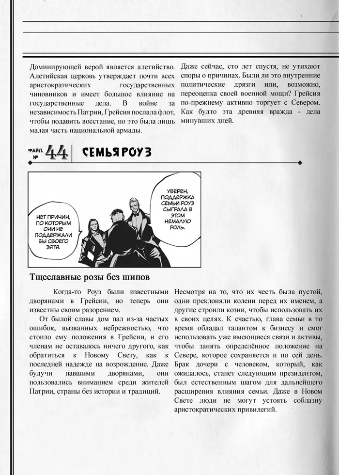 Страница 41