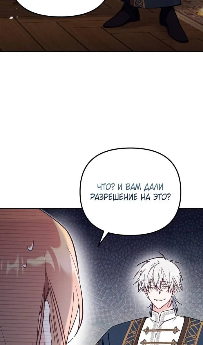 Страница 48