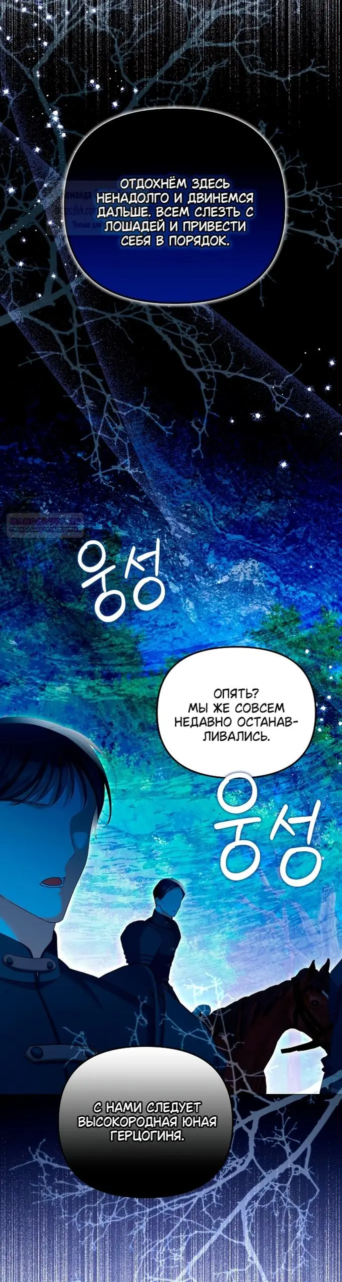 Страница 62