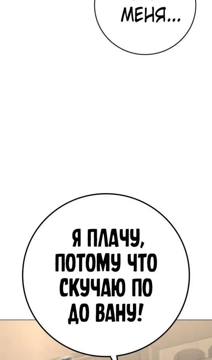 Страница 85
