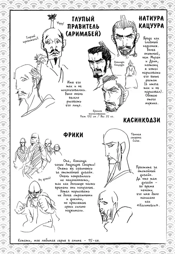 Страница 35
