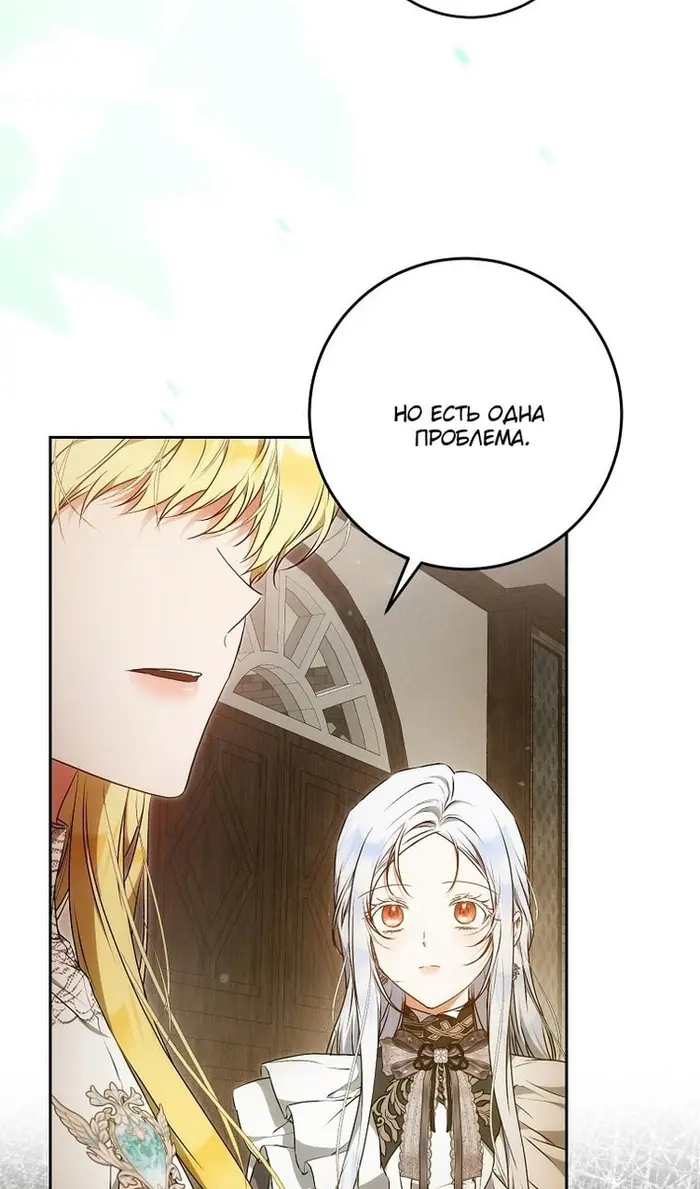 Страница 90