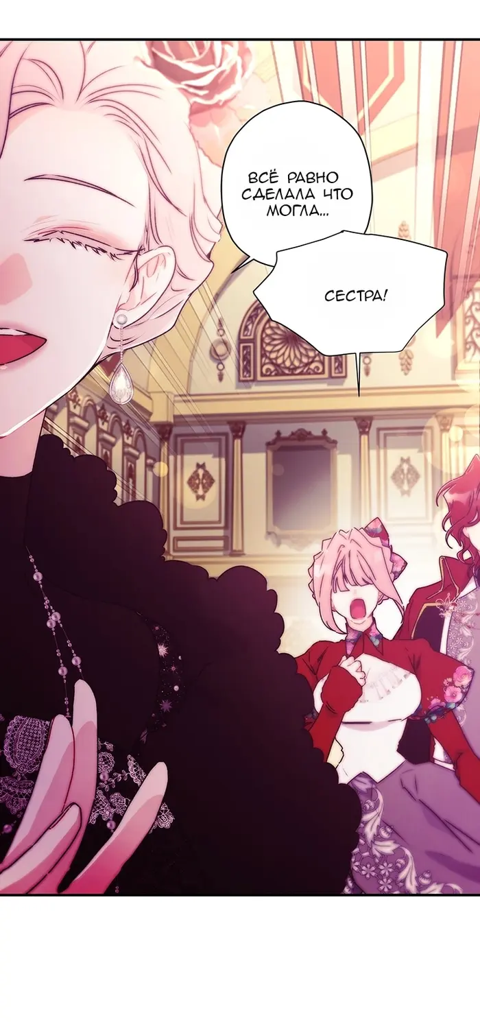 Страница 44