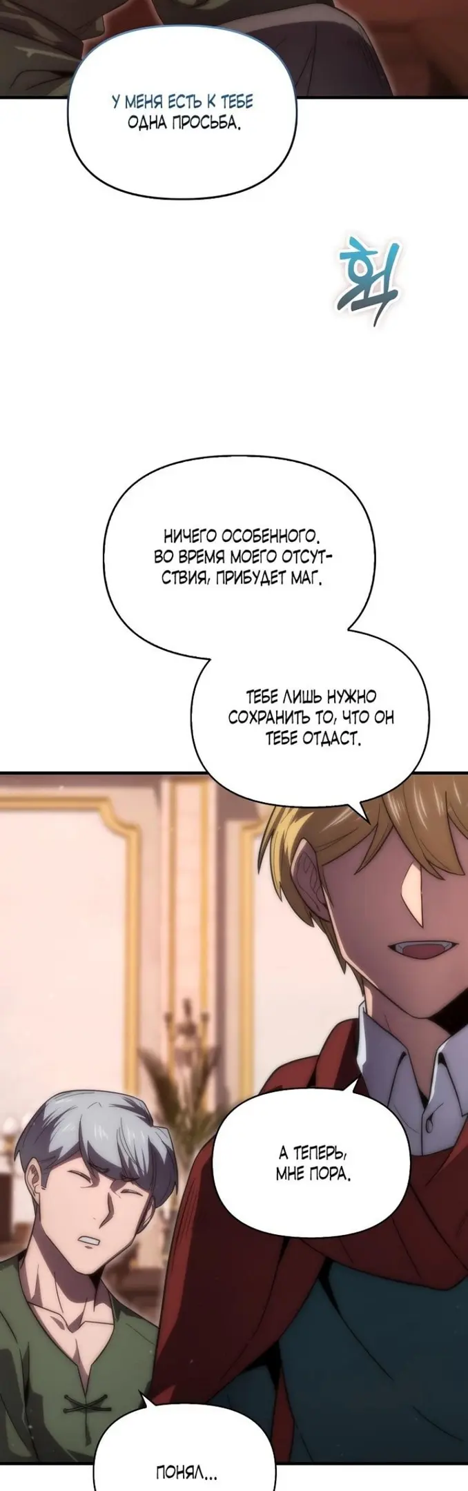 Страница 40