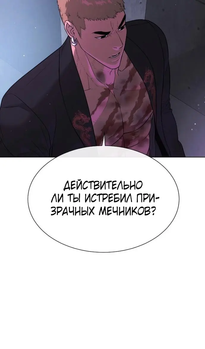 Страница 167