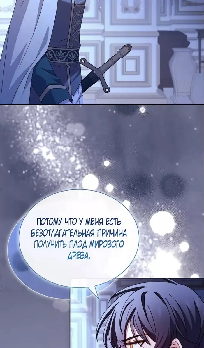 Страница 48