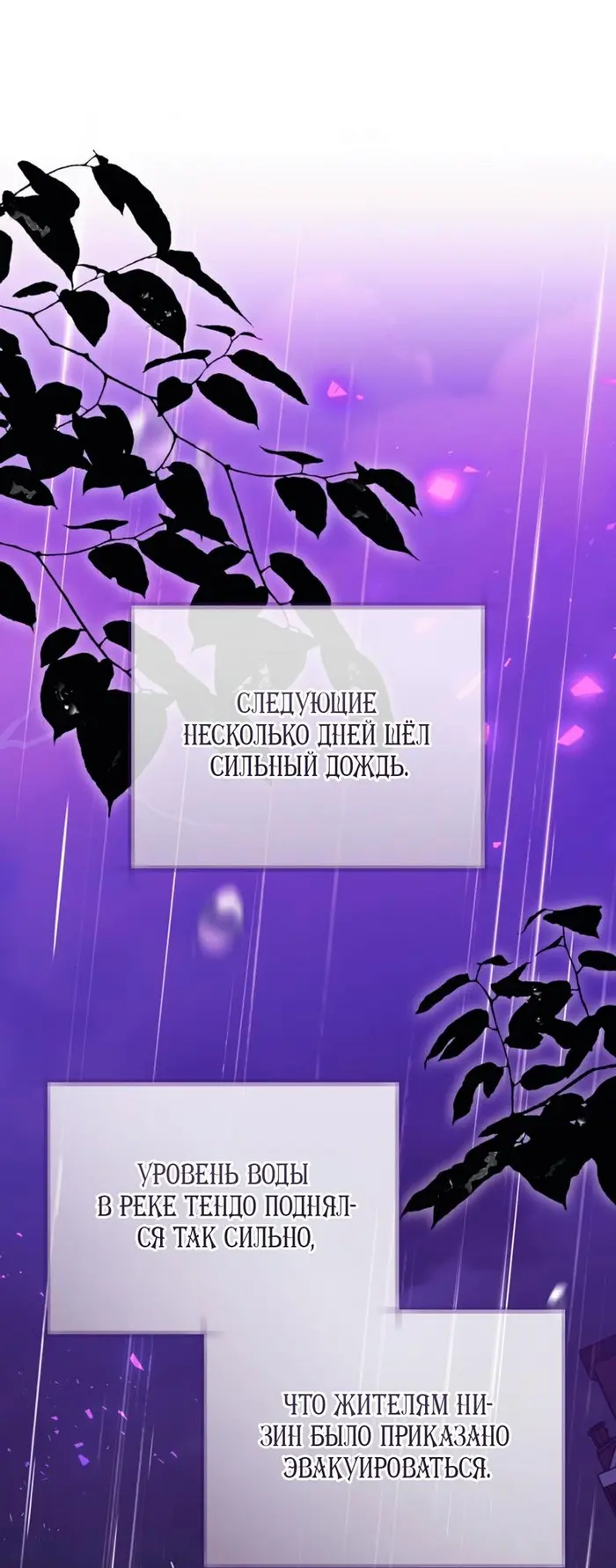 Страница 60