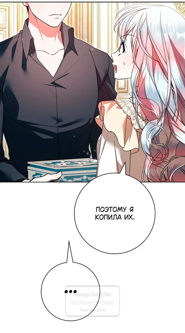 Страница 44