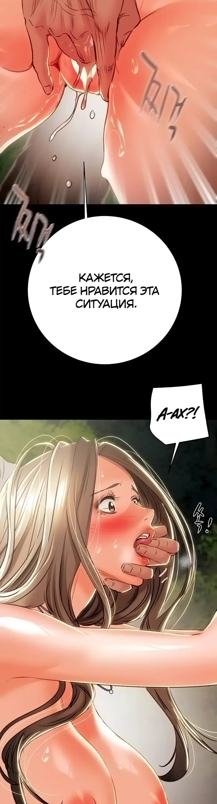 Страница 49