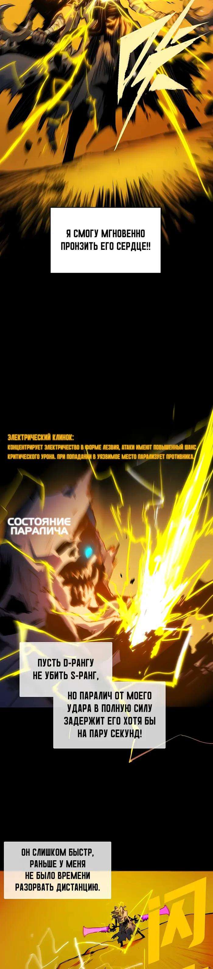 Страница 44