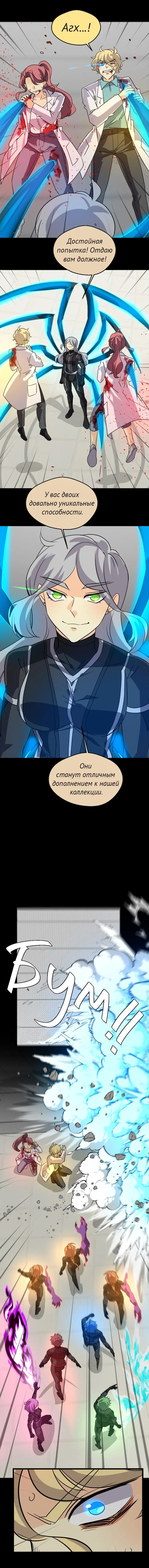 Страница 16