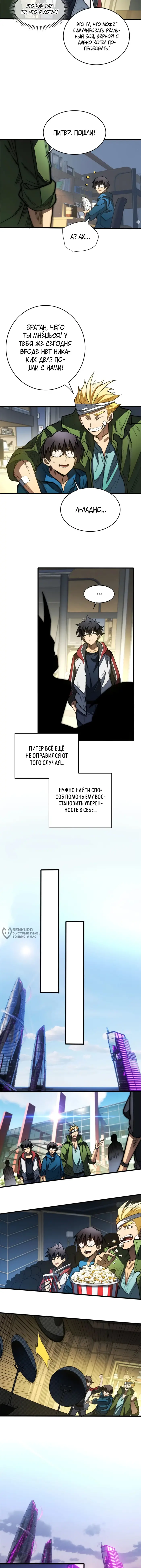 Страница 2