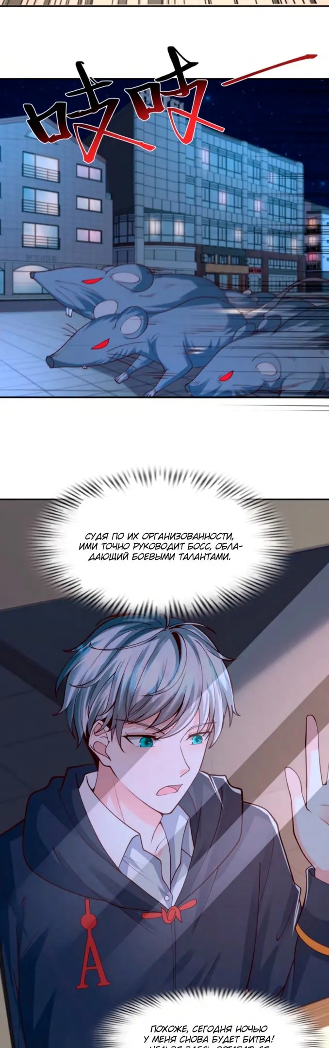 Страница 14