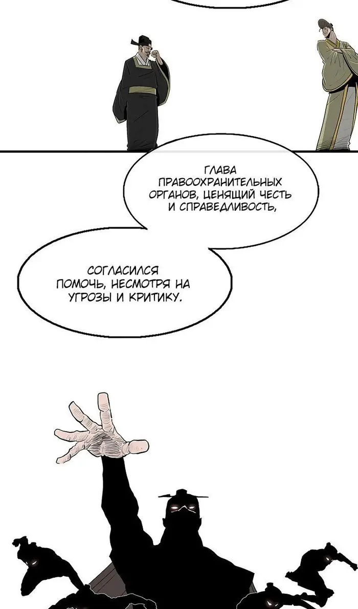 Страница 37