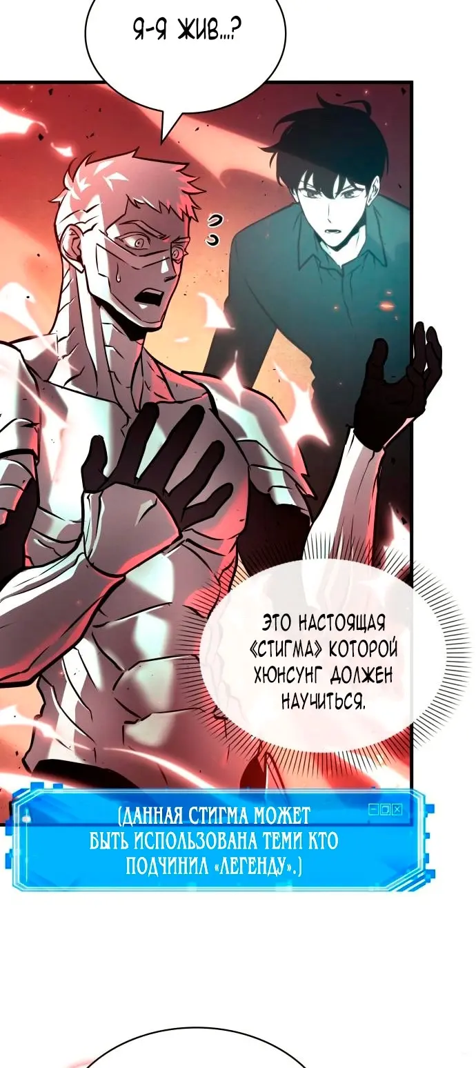 Страница 58