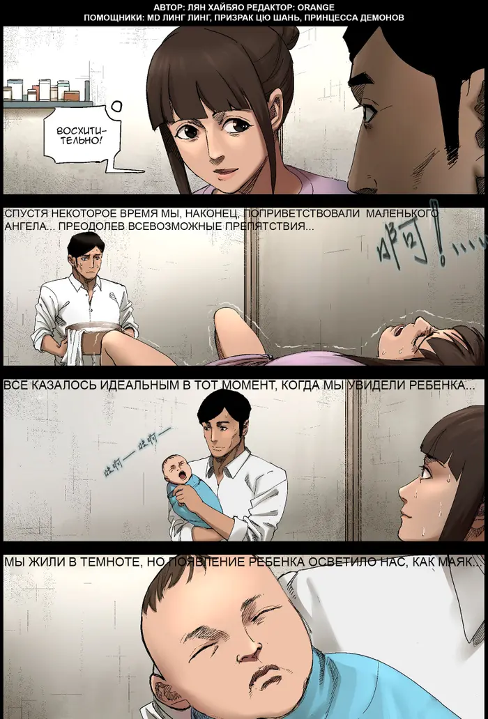 Страница 1