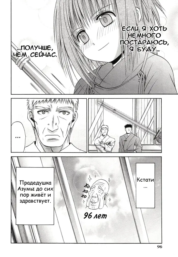 Страница 22