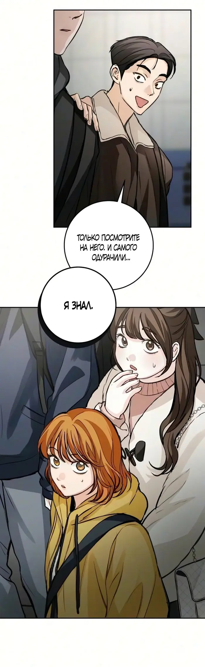 Страница 71