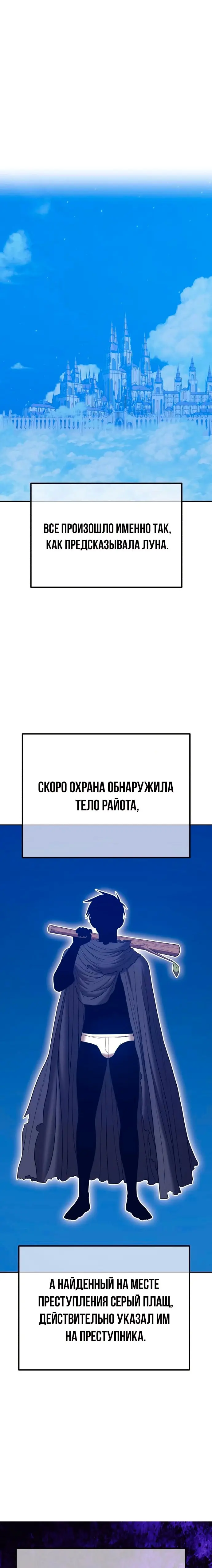 Страница 57