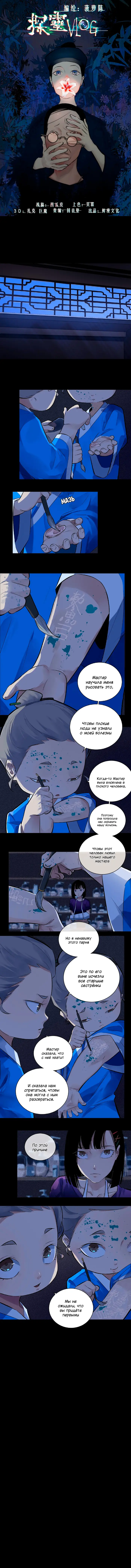 Страница 1