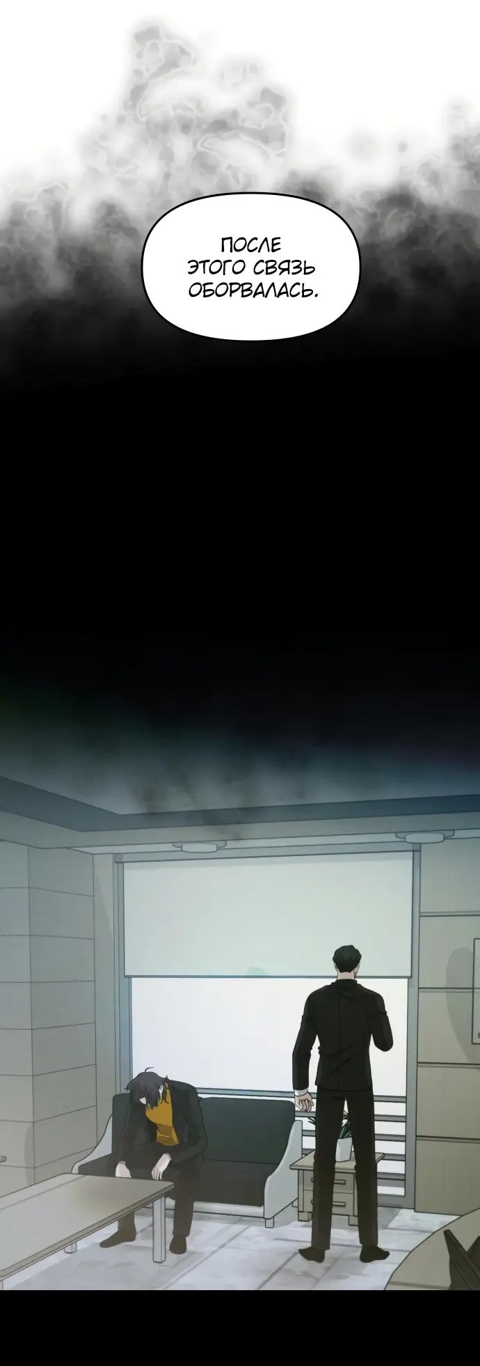 Страница 43