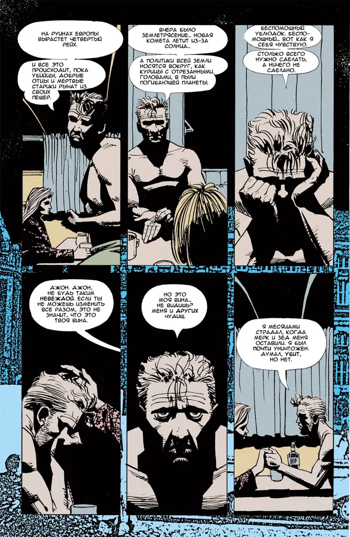 Страница 19