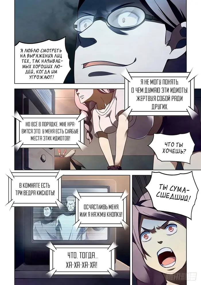 Страница 17