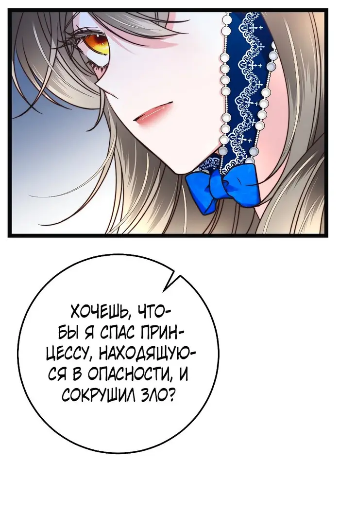 Страница 50