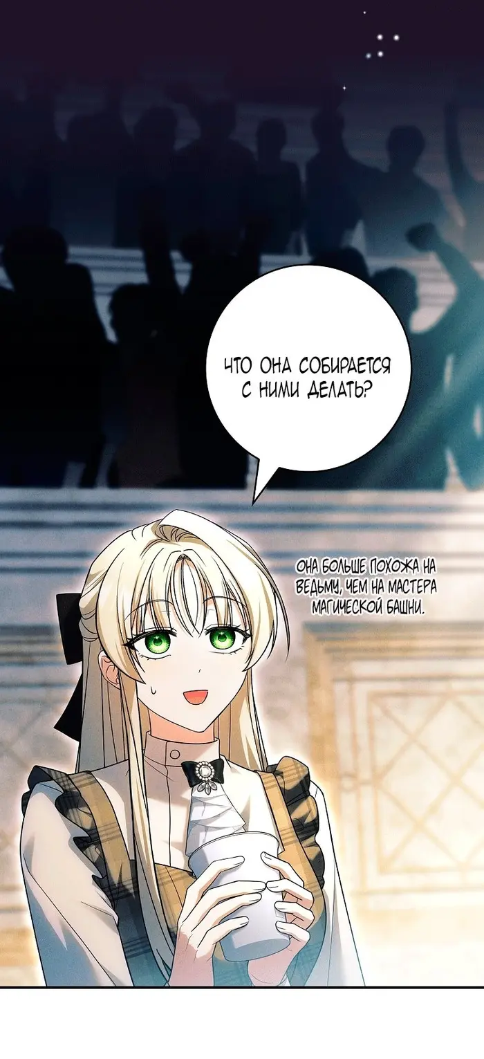 Страница 53