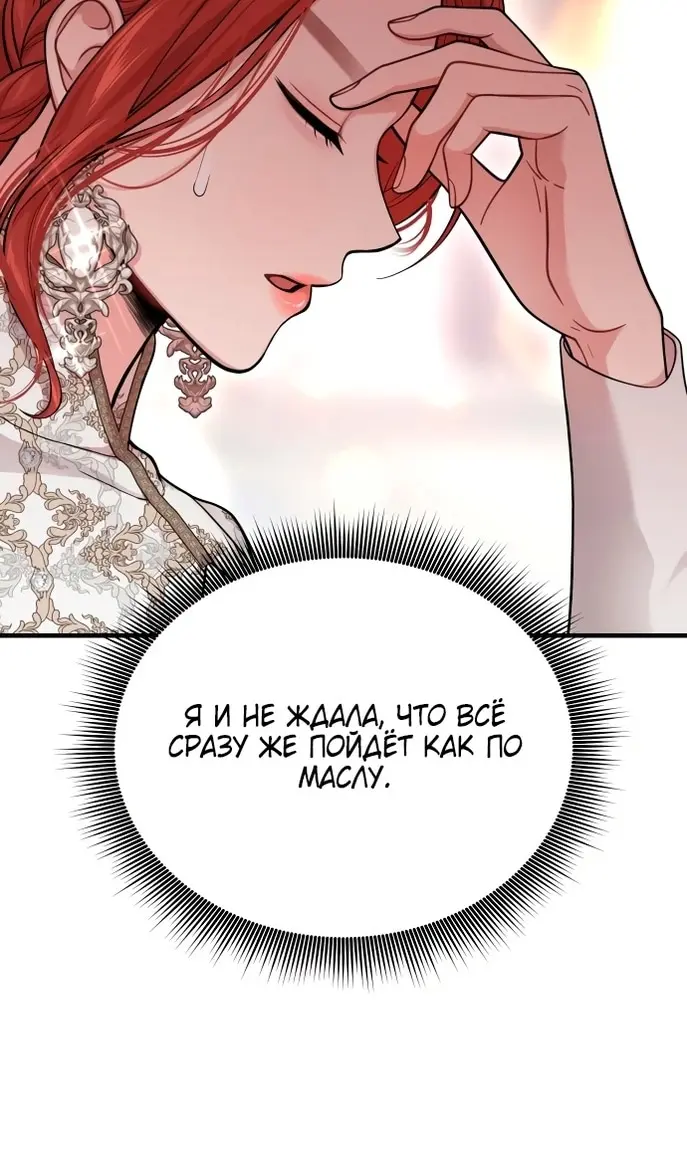Страница 84