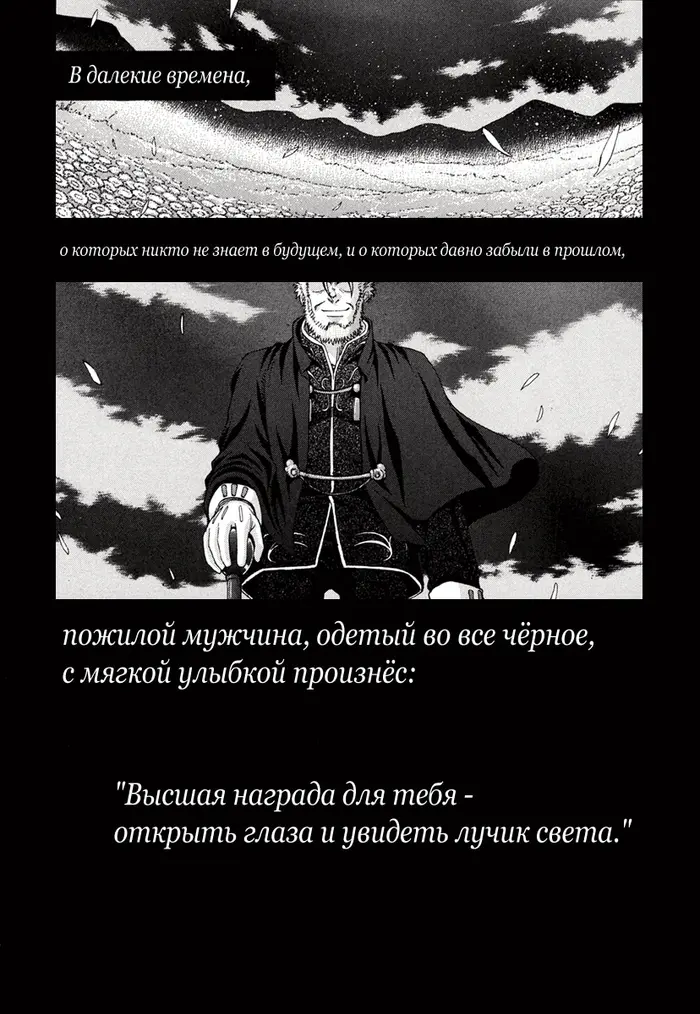 Страница 34