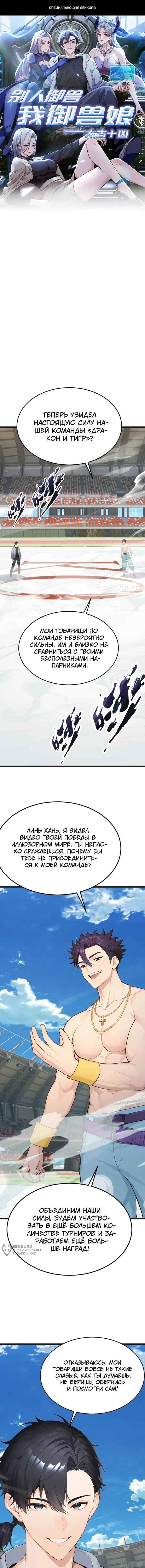 Страница 1