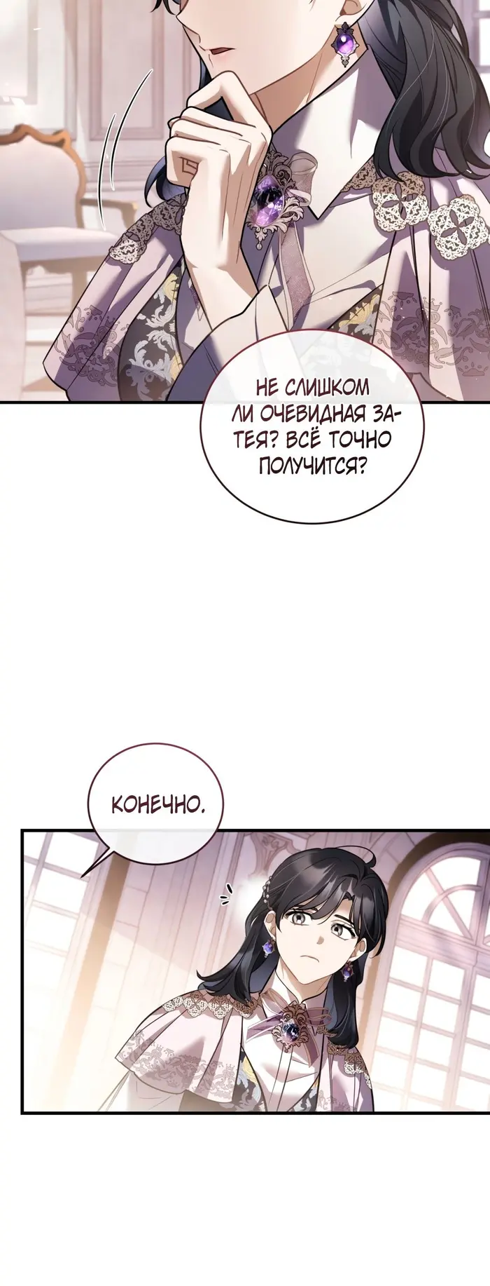 Страница 39