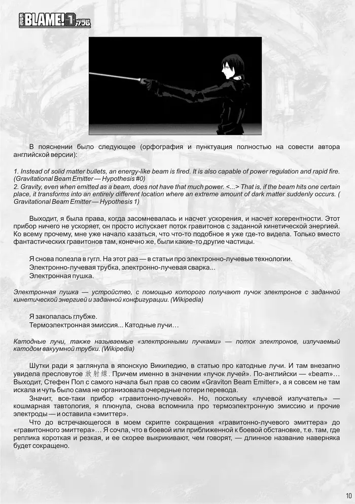 Страница 83