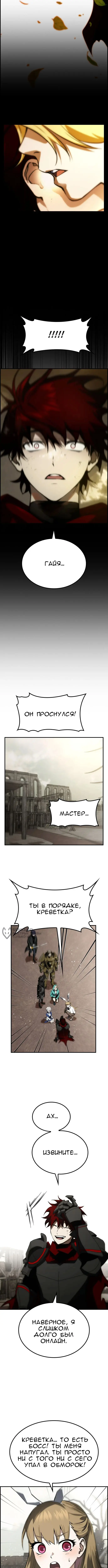 Страница 2