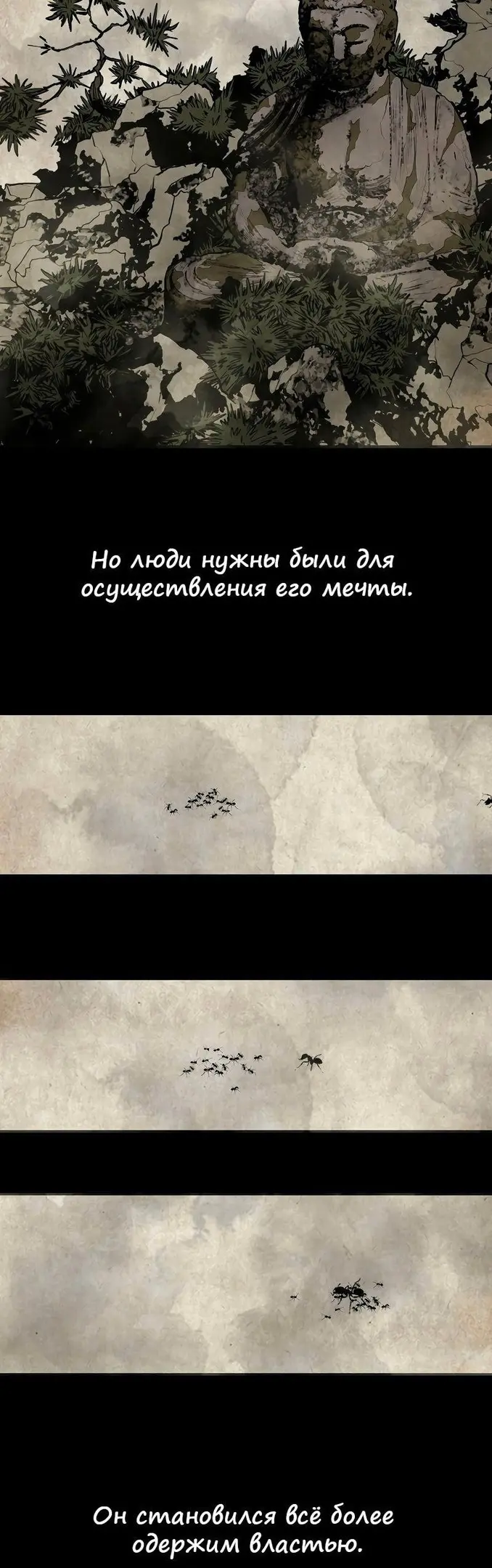 Страница 33