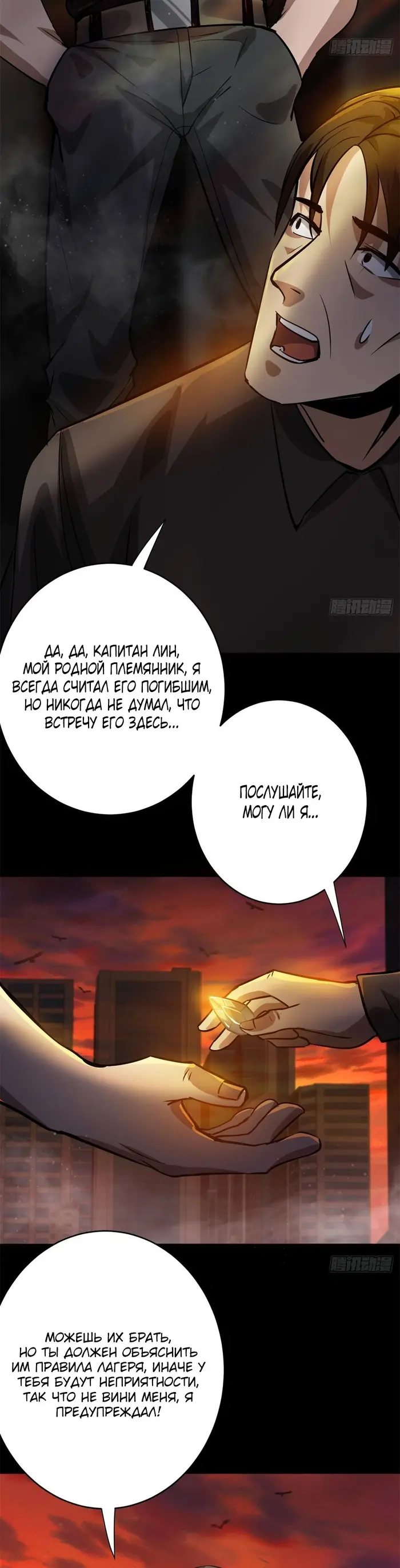 Страница 22