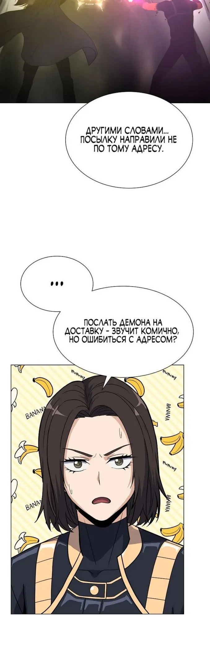 Страница 35