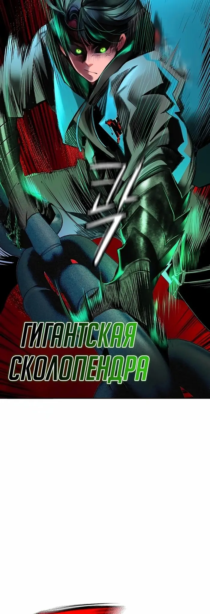 Страница 64