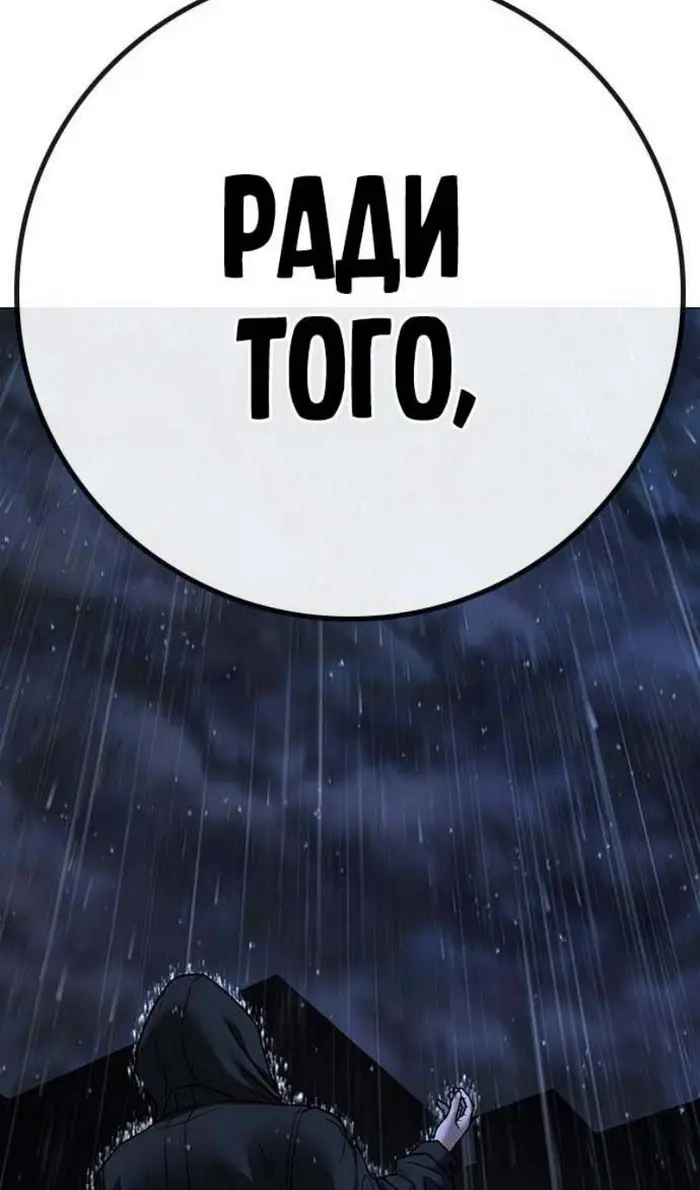 Страница 150