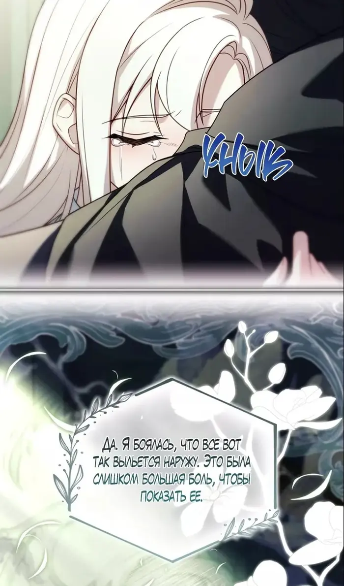 Страница 76