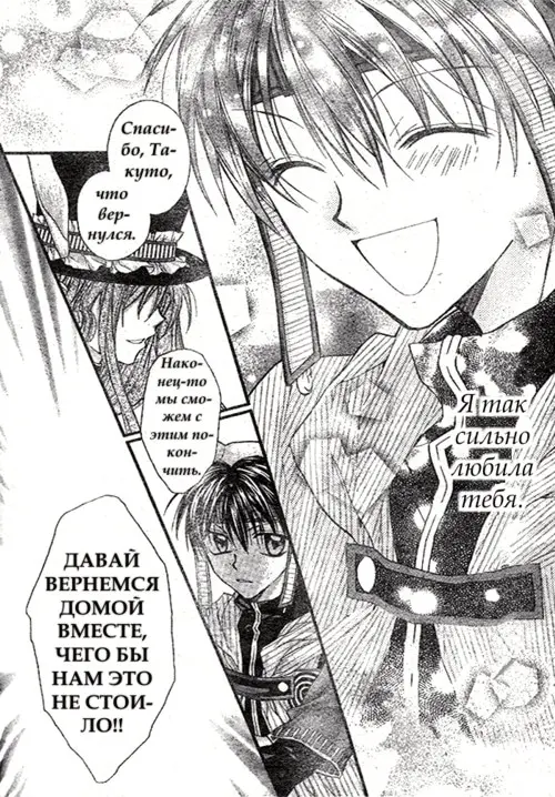 Страница 31