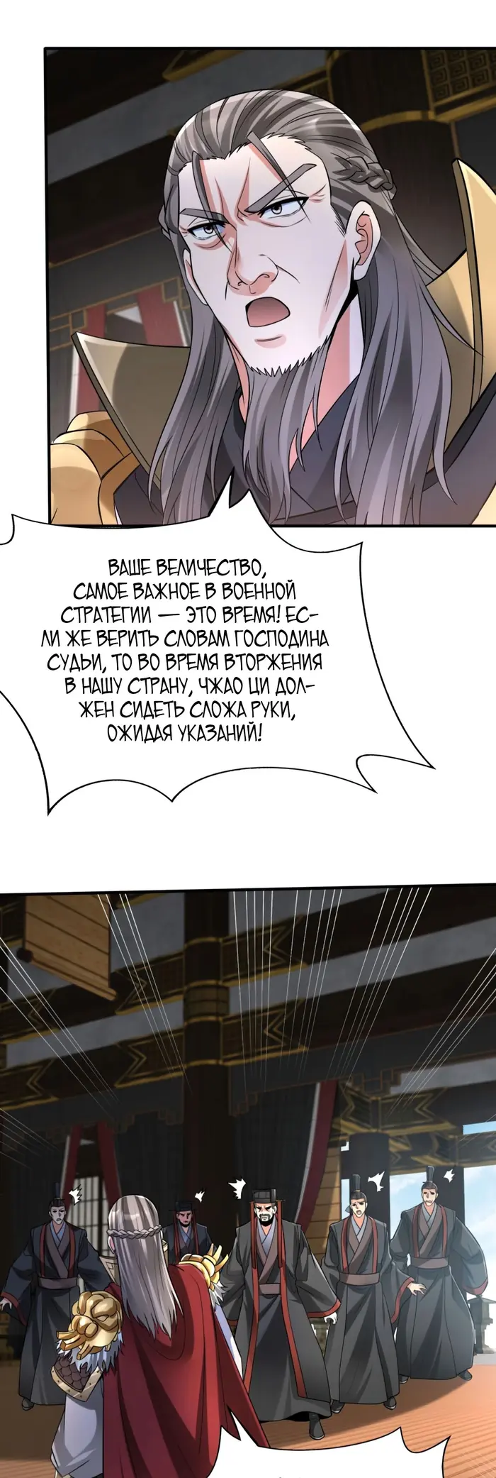 Страница 33