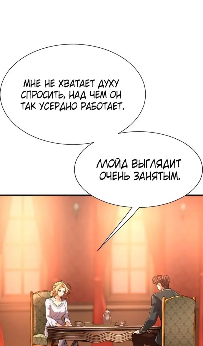 Страница 64