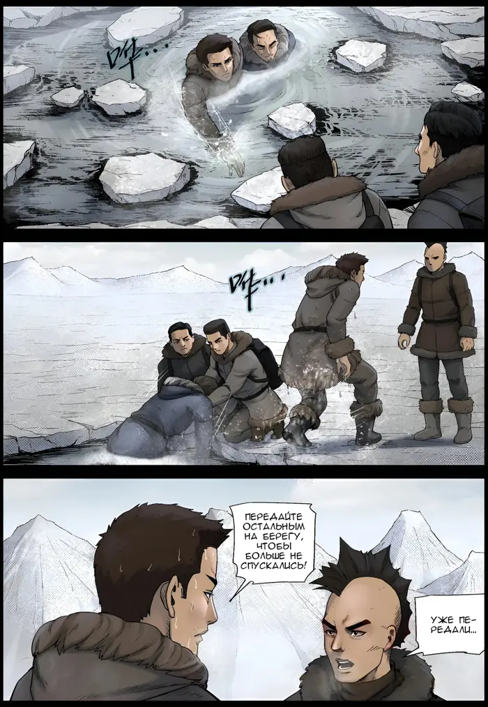 Страница 12